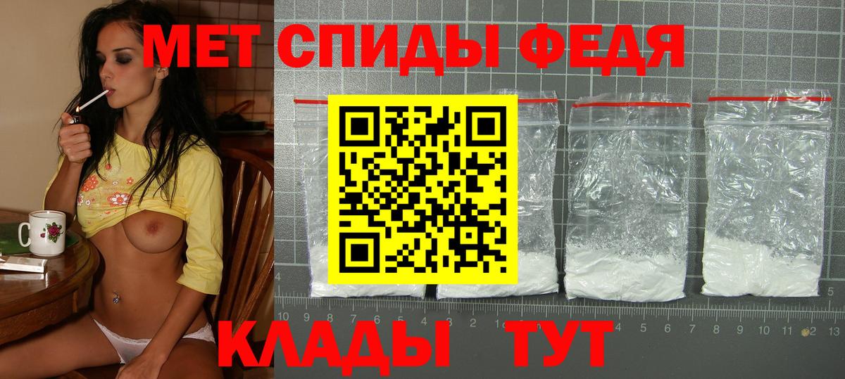 Королёв  АМФЕТАМИН 97%  Вход с VPN 