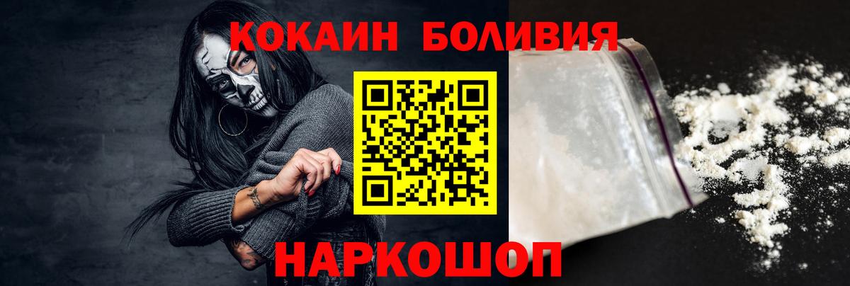 КОКАИН 99% Королёв