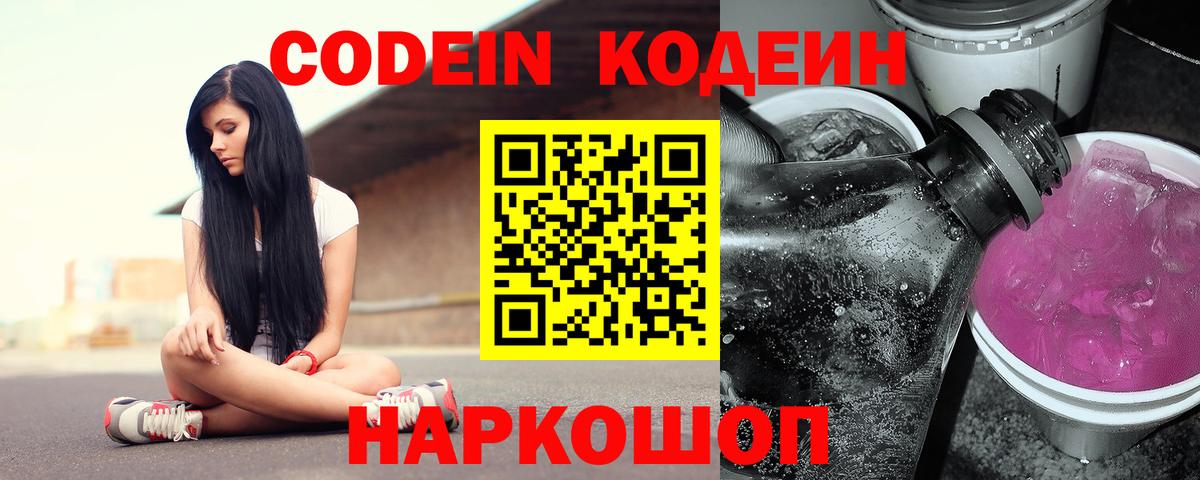 Кокаин  Экстази  Королёв  Вход с VPN  Меф   ГАШИШ  Конопля 
