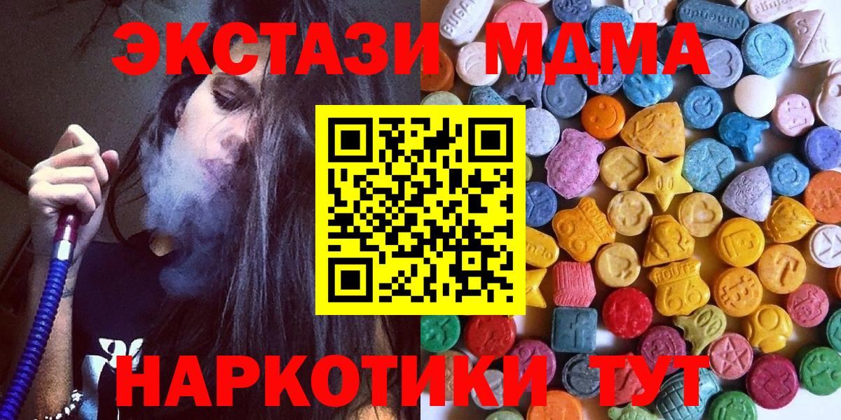 Ecstasy TESLA  OMG ссылка  Королёв  Вход с VPN 