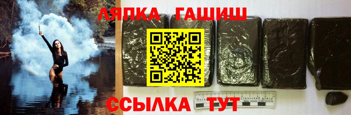 Королёв  Гашиш Ice-O-Lator  Вход с VPN  ГАШ AMNESIA HAZE 