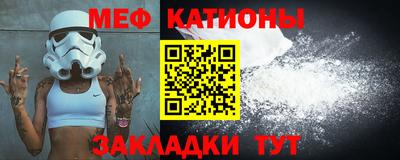 COCAINE Ливны