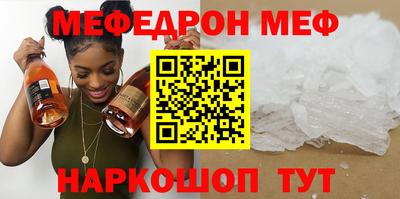 COCAINE Ливны