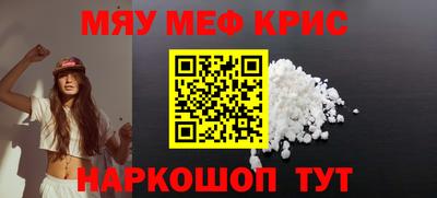 COCAINE Ливны