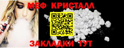 COCAINE Ливны