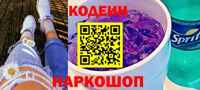 COCAINE Ливны