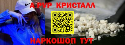 твердый Ликино-Дулёво