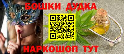 COCAINE Ливны