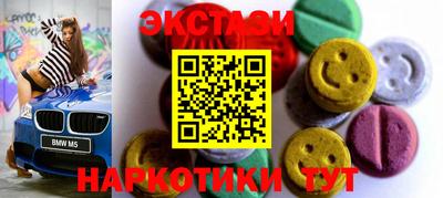 ECSTASY Лесосибирск