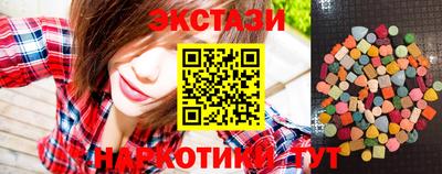 ECSTASY Лесосибирск