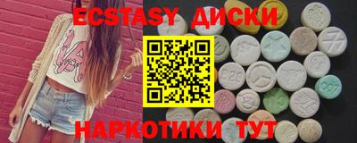 кокаин перу Малгобек
