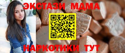 jwh Малоярославец