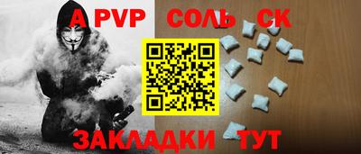 ECSTASY Лесосибирск
