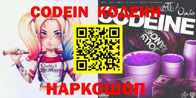 кокаин перу Малгобек