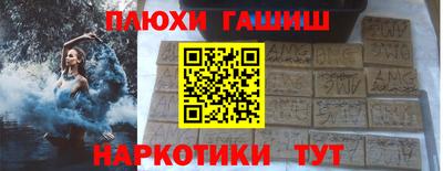 твердый Ликино-Дулёво