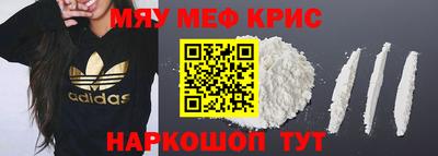 COCAINE Ливны