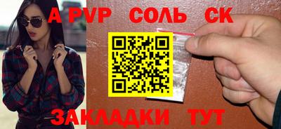 ECSTASY Лесосибирск