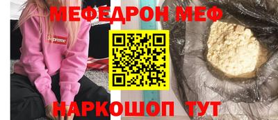 COCAINE Ливны