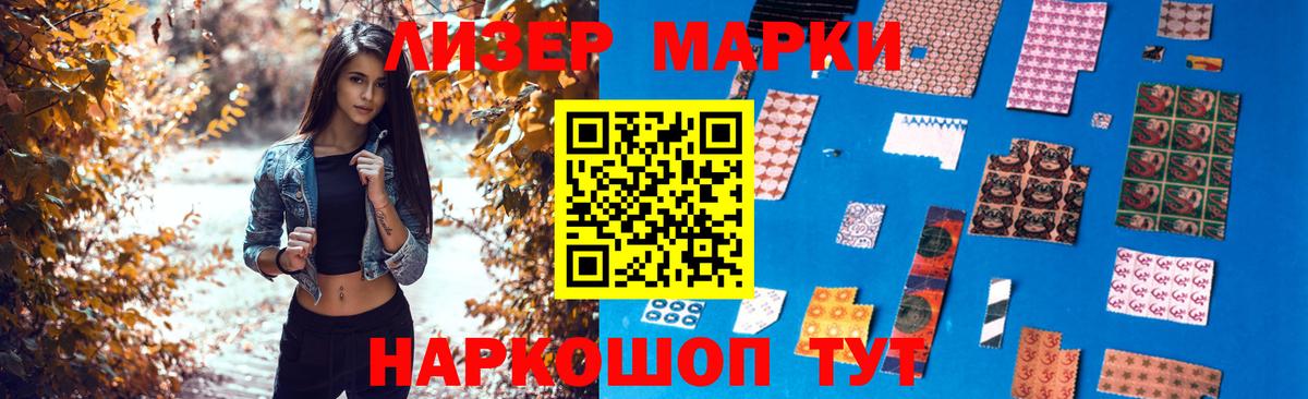 LSD-25 экстази ecstasy Королёв
