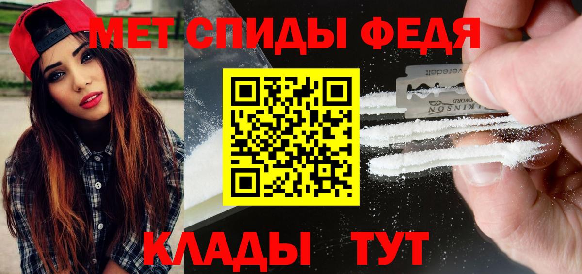 Метамфетамин винт Королёв