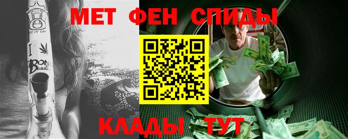 МЕТАМФЕТАМИН  Вход с VPN  Королёв  МЕТАМФЕТАМИН винт 