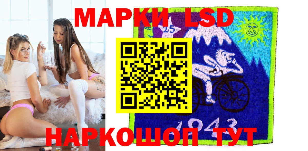 Марки NBOMe 1500мкг Королёв