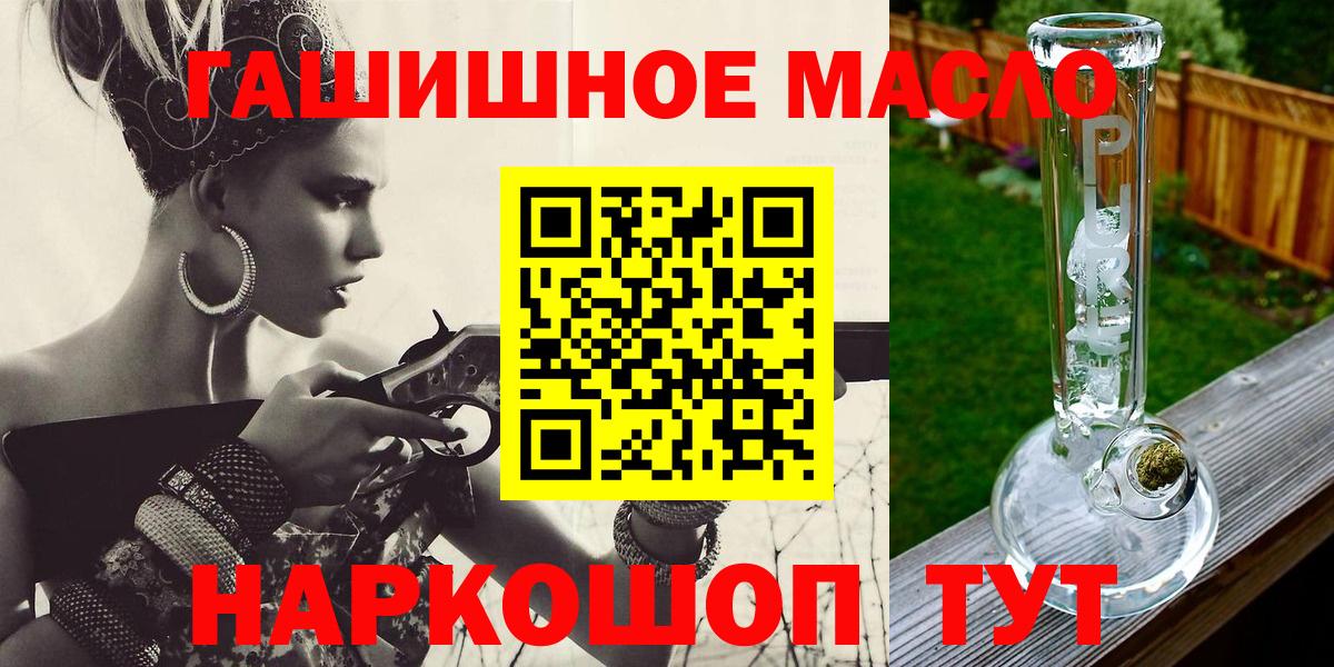 ТГК Wax Королёв