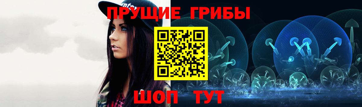 Галлюциногенные грибы ЛСД Королёв