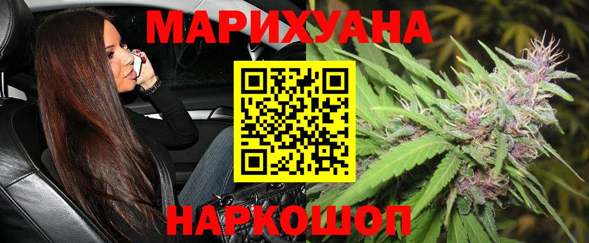 Бошки Шишки семена  Бошки Шишки Amnesia  Конопля индика  Вход с VPN  Каннабис OG Kush  Королёв 